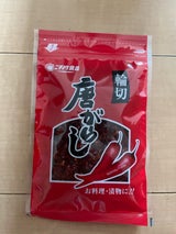 ニチノウ 輪切唐がらし 15g