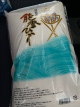 パール のとひかり 5kg