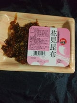 宝山 花見昆布 85g