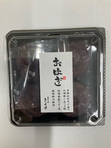 一宮製菓　おはぎ　４個入のレビュー画像