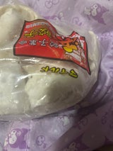 ハマトミ 横浜餃子袋入り 25個