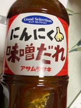 アサムラサキ にんにく味噌だれ 500ml