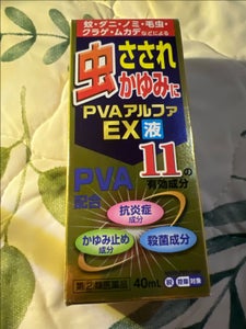 PVAアルファEX液 40ml