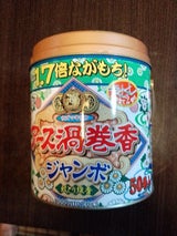 アース渦巻香 ジャンボ50巻缶入