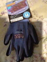 久冨勝 ファイネストタッチニトリルゴム M