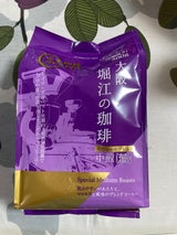 山本珈琲 大阪堀江のコーヒー 中煎り 500g