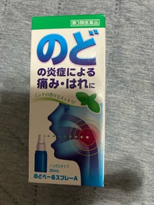 福地製薬 のどべーるスプレーA 30ml