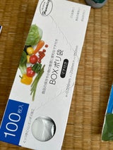 ニッコー BOXポリ袋 100P