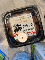 永岡食品 キレのある紀州つぶれ梅はちみつ 220g