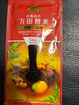 マックス お風呂の万田酵素 健酵入浴液 30ml