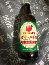 寶CRAFT 余市の林檎 330ml