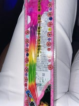 オンダ 袋入NO.70 線香花火 20P