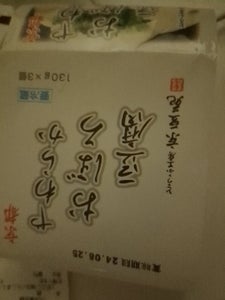 伊賀屋 京豆苑3段やわらかおぼろ豆腐 130g×3