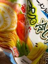 行列のできる店のラーメン 冷し中華瀬戸内 220g