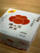 原田製油 国産梅の花納豆 40g×3