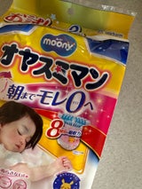 オヤスミマン 女の子 BIG以上 お試し 2枚