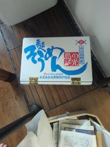 小豆島 島の光 そうめん 3kg