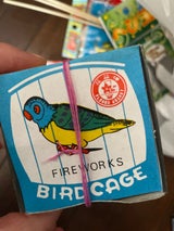 花火組合 降落二傘