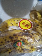 スミフル 朝のしあわせバナナ