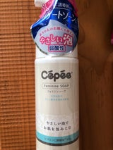 セペ フェミニンソープ VC入り 150ml