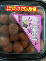 天宝食品 しそ梅干 250g