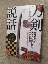 ダイヤ バーゲンブック450 1P