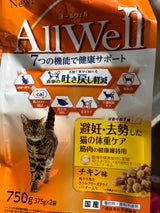 AllWell 避妊去勢猫チキン小魚ささみ750g
