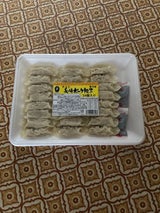 キリンフーズ 長崎ポーク餃子 13g×24