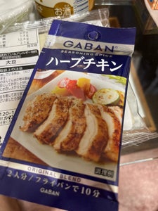 GABAN シーズニング ハーブチキン 5.7g