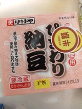 はりまや ミニひきわり 40g×2