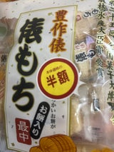 別所 俵もち最中 210g
