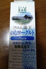 フロム蔵王 のむヨーグルト 1000ml