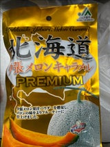 札幌グルメ プレミアム夕張メロンキャラメル 68g