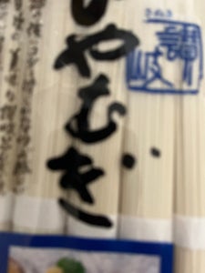 さぬきシセイ 讃岐ひやむぎ 500g