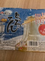 森こん ところてん三杯酢(酢12g) 120g×2