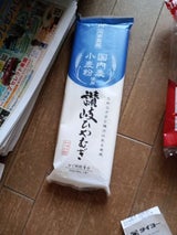 川田製麺 国内麦 讃岐ひやむぎ 400g