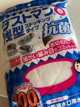 クレハ ダストマン○(マル)浅型 100枚