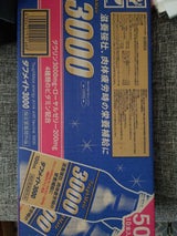 タフメイト3000 100ml×10×5