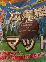 SANKO 広葉樹マット 7l