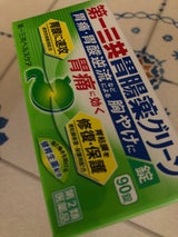 第一三共胃腸薬グリーン錠 90錠