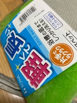 東和産業 DB バスペット 1個