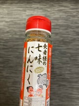 海翁堂 七味にんにく 90g