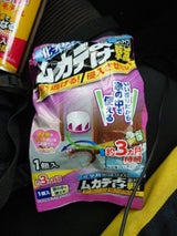 アースガーデン ムカデよけ撃滅 置くタイプ 1個