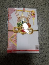 木下水引 金封 1P