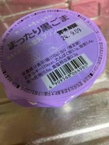 いしかわ まめぞう豆乳プリン 黒ごま 110g