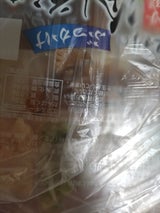 池利 冷やしぶっかけ素麺 1P