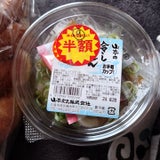 山本 カップ冷しうどん 140g