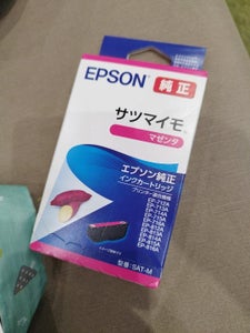 ＥＰＳＯＮ　インクカートリッジ　ＳＡＴ−Ｍのレビュー画像