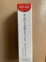 MDリュクス Tルージュ RD02