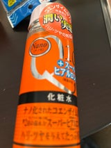 COQ10+SPヒアルロン酸 L 120ml